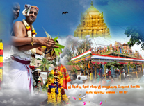 Temple Icon