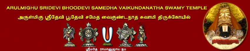 Temple Banner